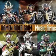 仮面ライダー 鎧武 KAMEN RIDER GAIM Music Arms 中古 CD