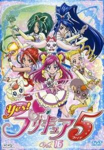 Yes!プリキュア5 Vol.16(第46話～第49話) レンタル落ち 中古 DVD