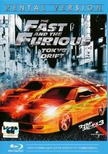 ワイルド スピードX3 TOKYO DRIFT ブルーレイディスク レンタル落ち 中古 ブルーレイ