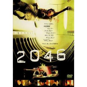 2046 レンタル落ち 中古 DVDの画像1