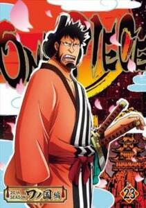 ONE PIECE One-piece 20th season wano country compilation R-23( no. 983 story ~ no. 986 story ) rental used DVD