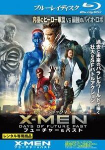 X-MEN フューチャー＆パスト ブルーレイディスク レンタル落ち 中古 ブルーレイ