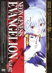 新世紀 エヴァンゲリオン 2(5話～8話) レンタル落ち 中古 DVD