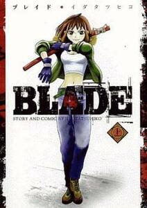 BLADE 上、下 全 2 巻 完結 セット レンタル落ち セット 中古 コミック Comic