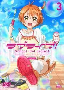 ラブライブ!2nd Season 3(第6話、第7話) レンタル落ち 中古 DVD