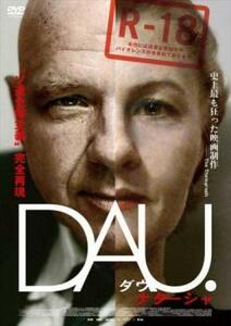 DAU. ダウ ナターシャ【字幕】 レンタル落ち 中古 DVD