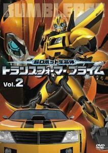 超ロボット生命体 トランスフォーマープライム 2(第3話、第4話) レンタル落ち 中古 DVD