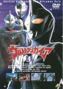 ウルトラマンガイア TVシリーズ 4 レンタル落ち 中古 DVD