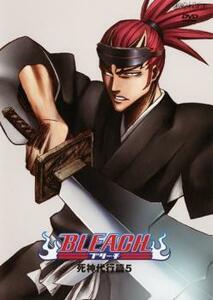 BLEACH ブリーチ 死神代行篇 5 レンタル落ち 中古 DVD