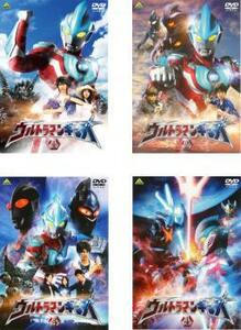 ウルトラマンギンガ 全13枚 ギンガ 全4巻 + S 全6巻 + 劇場版 全3巻 全巻セット DVD