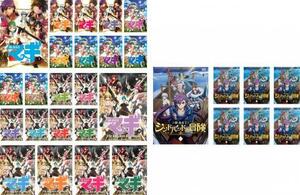 マギ MAGI 全29枚 全22巻 + シンドバッドの冒険 全7巻 レンタル落ち 全巻セット 中古 DVD