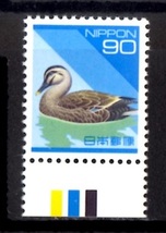 A2013　カルガモ９０円　カラーマーク CM下_画像1