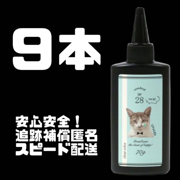 まさるの涙 70ｇ レジン液　9本