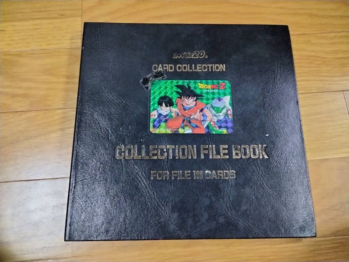 ヤフオク! -「ドラゴンボール ファイル」(ドラゴンボールカードダス