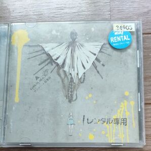 amazarashi 叙事詩