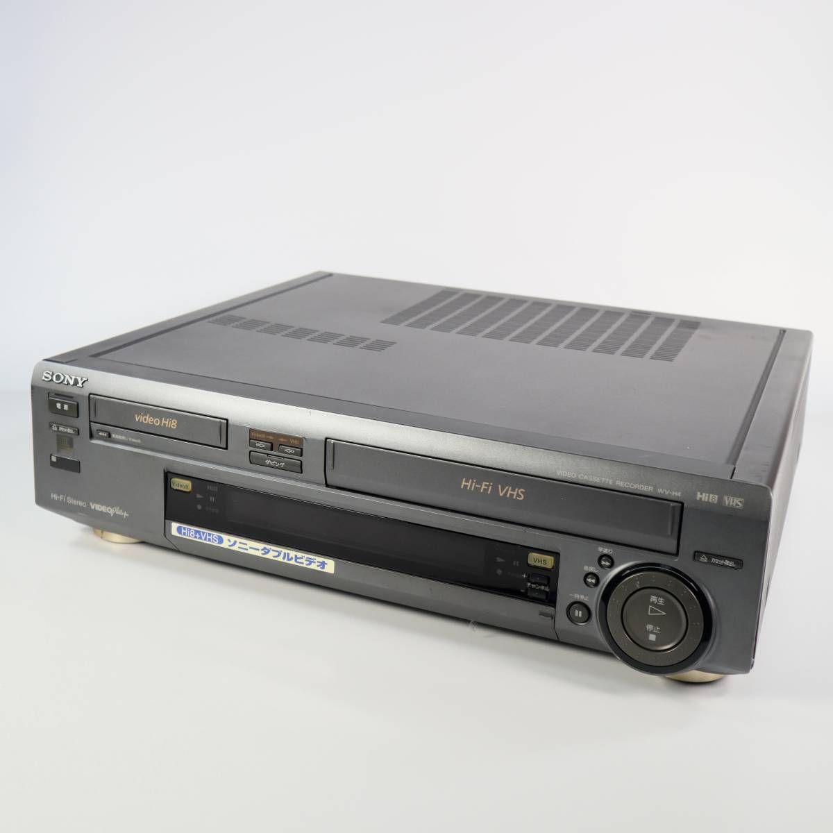 最新人気 わんこさん専用 SONY WV-H3 VHS hi-8 ダブルデッキ i9tmg.com.br