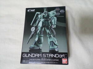 多数出品同梱OK FW GUNDAM STANDart： ガンダム0083 ザクⅡ F2型 ノイエン・ビッター機 未開封 STARDUST MEMORY スタンダート