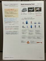 カタログ ホンダ アクティ バン 3代目 HH5 HH6 2015年 平成27年 3月 アクセサリーカタログ 10月 HONDA ACTY VAN 軽バン 軽トラ 軽トラック_画像10