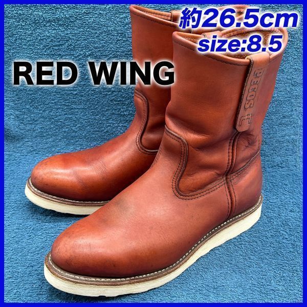 ヤフオク! -「redwing 8866」(レッドウィング) (ブーツ)の落札相場 