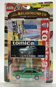 ミニカー　tomica　TOMY　トミカ３５周年記念　懐かしのカタログ付きトミカ　１９７４年版　いすゞ１１７クーペ