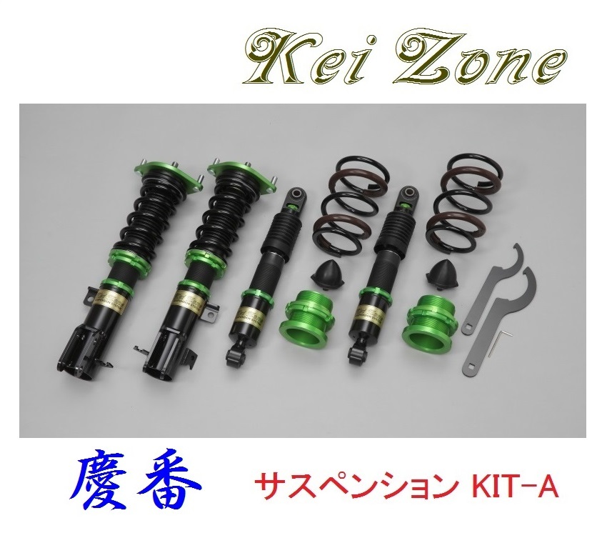 2023年最新】ヤフオク! -スズキ kei 車高調の中古品・新品・未使用品一覧