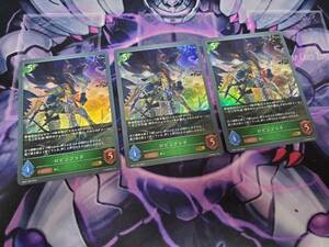 shadowverse evolve シャドウバースエボルヴ シャドウバース 創世の夜明け BP01-006 GR ロビンフッド 3枚セット