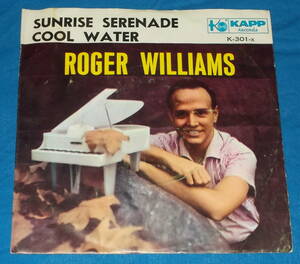 ☆7inch EP★US盤●ROGER WILLIAMS/ロジャー・ウィリアムス「Sunrise Serenade」プロモ盤/50s名曲!●