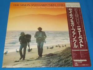 ☆LP★帯付き●SIMON AND GARFUNKEL/サイモン＆ガーファンクル「The Simon And Garfunkel Collection/若き緑の日々」ベスト盤●