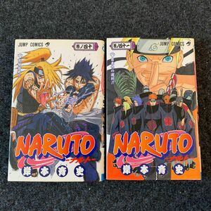 ＮＡＲＵＴＯ　巻ノ４０ 、４１（ジャンプ・コミックス） 岸本斉史／著