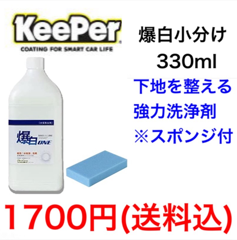 超お買い得!】【超お買い得!】スワイプオリジナル(多目的洗剤)×10本