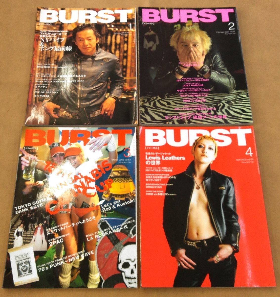 BURST バースト 雑誌 15冊 まとめ売り コアマガジン-