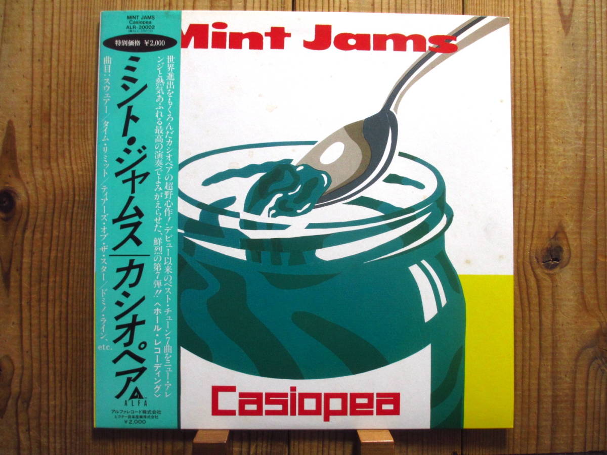 Yahoo!オークション -「casiopea mint jams」の落札相場・落札価格