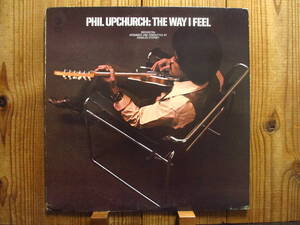 ジャズギター四天王 / Phil Upchurch / フィルアップチャーチ / The Way I Feel / Cadet / LPS 840 / US盤 / オリジナル