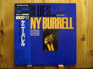 見本盤 レア 白ラベル Kenny Burrell ケニーバレル K.B.Blues King キング Blue Note ブルーノート GXF 3052 帯付 未発表 オリジナル 初版