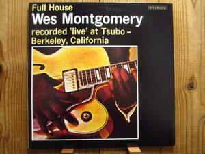 Wes Montgomery / ウェスモンゴメリー / 最高傑作 / Full House / Riverside / Original Jazz Classics / OJC-106