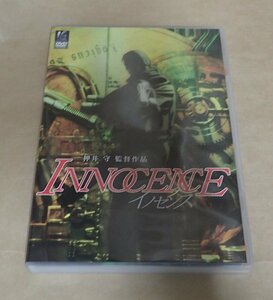 DVD　イノセンス スタンダード版