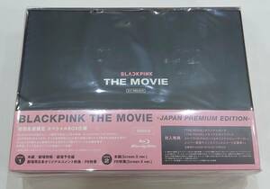 ブラックピンク『BLACKPINK THE MOVIE JAPAN PREMIUM EDITION』ブルーレイ Blu-ray 新品未開封 BD ポーチ ガイドブック付き限定版