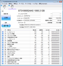 現品の情報です。