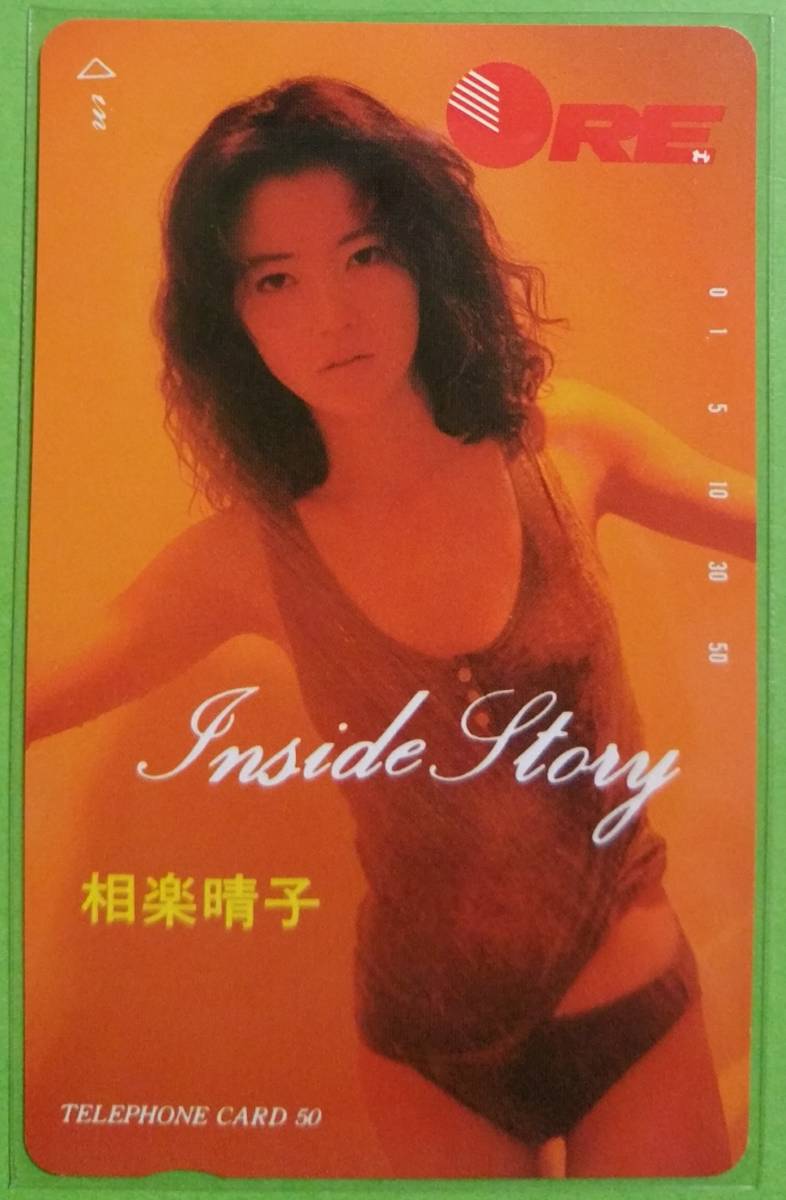 2023年最新】ヤフオク! -#相楽晴子の中古品・新品・未使用品一覧