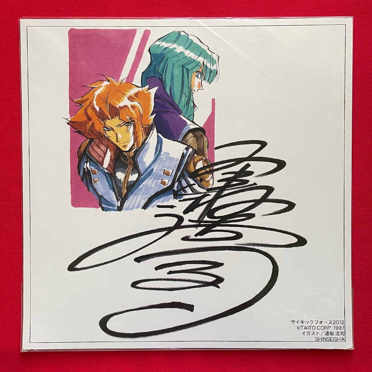 Psychic Force 2012 TAITO CORP. 1997 Ilustración/Hiroshi Osaka SHINSEISHA Papel impreso de color autografiado No está a la venta Artículo raro de esa época A12956, Historietas, Productos de anime, firmar, Autógrafo