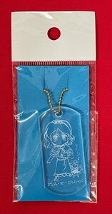 東方Project／アリス・マーガトロイド キーホルド 未開封品 当時モノ 希少 A13062