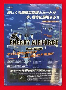TAiTO ENERGY AIRFORCE Music by ZUNTATA オリジナルサウンドトラック 2002.10.23 リリース フライヤー 非売品 当時モノ 希少　A13213