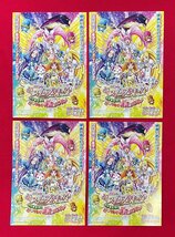 映画 スィートプリキュア とりもどせ!心がつなぐ奇跡のメロディ♪ 店頭販促用 ポストカード 1種4枚セット 非売品 当時モノ 希少　A13202_画像1