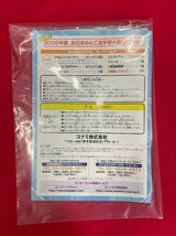 KONAMI めんこスタジアム スーパーセット 未使用品 当時モノ 希少　A13012_画像5