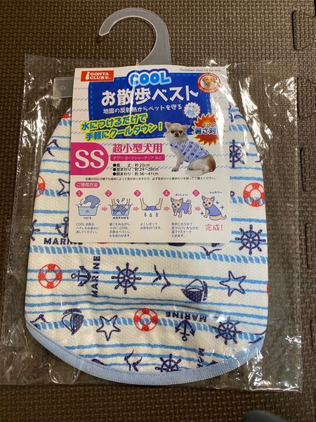 マルカンCOOLお散歩ベスト 熱症対策