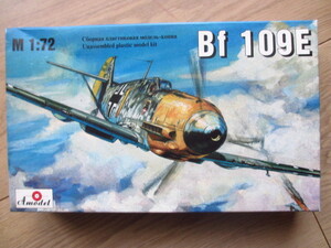 Amodel 1/72 Bf 109E(箱未開封）：珍品　Amodel社の表現は如何に？