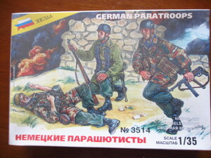 ZVEZDA 1/35 German Paratroops ドイツ降下猟兵（シュリンク封印、新品）