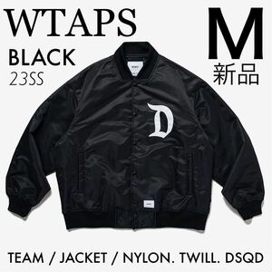 1円〜【新品未使用】23SS WTAPS TEAM JACKET NYLON TWILL DSQD BLACK Mサイズ ( ダブルタップス チームジャケット 黒 Tシャツ CHIEF NAVY