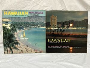 H188 LP レコード サイン入り？ バッキー白片のハワイアン・オール・ヒット・アルバム 2枚まとめて/アロハ・ハワイアンズ/ワイキキの浜辺で