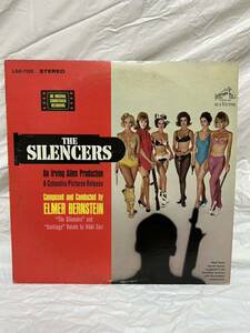 ◎H238◎LP レコード サイレンサー/沈黙部隊 THE SILENCERS/エルマー・バーンスタイン Elmer Bernstein/USオリジナル盤